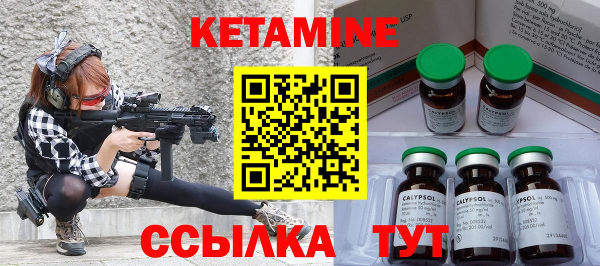 Новошахтинск  Кетамин ketamine  Кетамин ketamine  мориарти Telegram  Вход с VPN 