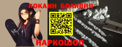 меф Ставрополь