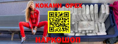 меф Ставрополь