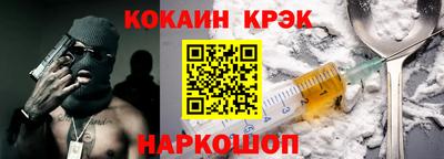 меф Ставрополь