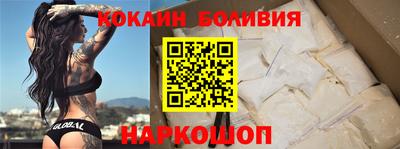 меф Ставрополь