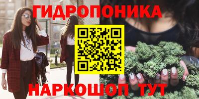 меф VHQ Старая Купавна
