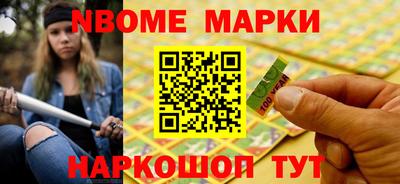 меф Ставрополь
