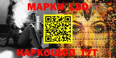 меф VHQ Старая Купавна