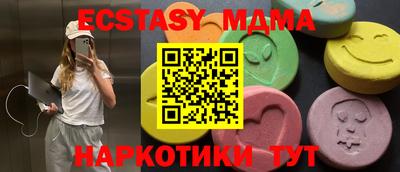 mdpv Среднеуральск
