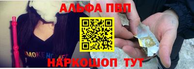меф Ставрополь