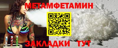 меф VHQ Старая Купавна