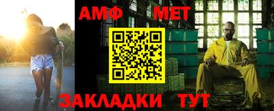 меф VHQ Старая Купавна