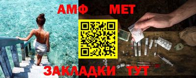 меф Ставрополь