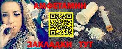 меф Ставрополь