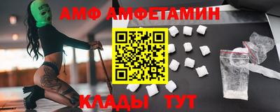 меф Ставрополь