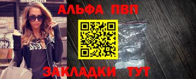 меф VHQ Старая Купавна