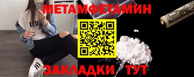 меф VHQ Старая Купавна