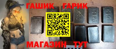 меф Ставрополь