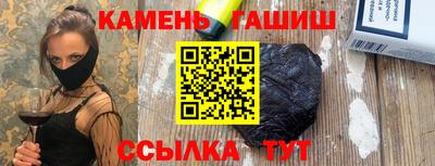 меф Ставрополь