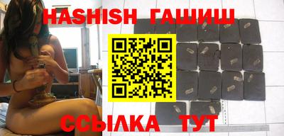 меф VHQ Старая Купавна