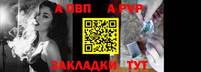 меф VHQ Старая Купавна