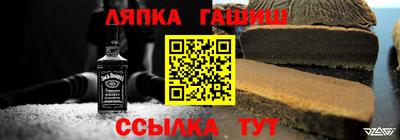 меф VHQ Старая Купавна