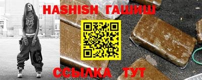 меф VHQ Старая Купавна