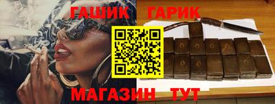 меф Ставрополь