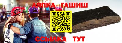 меф Ставрополь