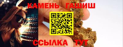 меф VHQ Старая Купавна