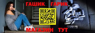 меф VHQ Старая Купавна