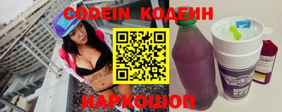 меф Ставрополь