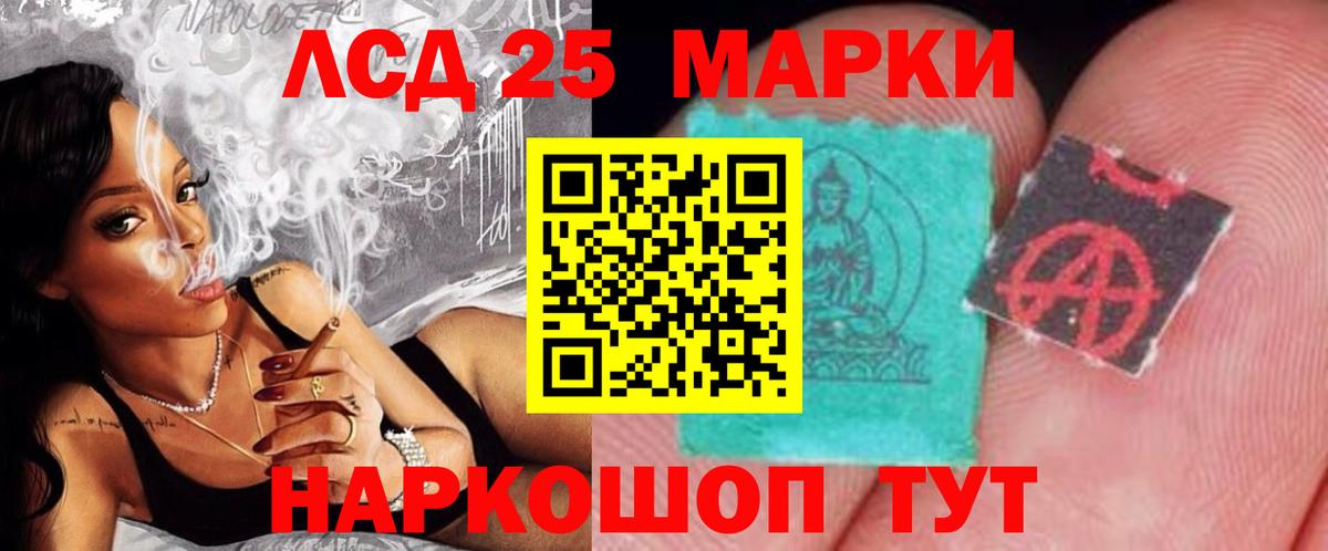 Лсд 25 экстази ecstasy  Вход с VPN  ЛСД экстази  LSD-25 экстази ecstasy  Новошахтинск 