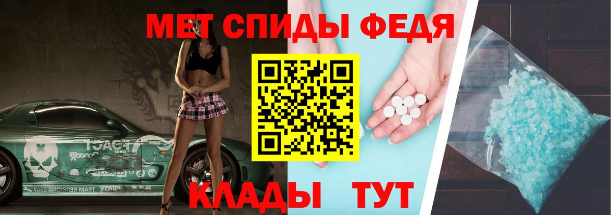 Первитин мет Новошахтинск