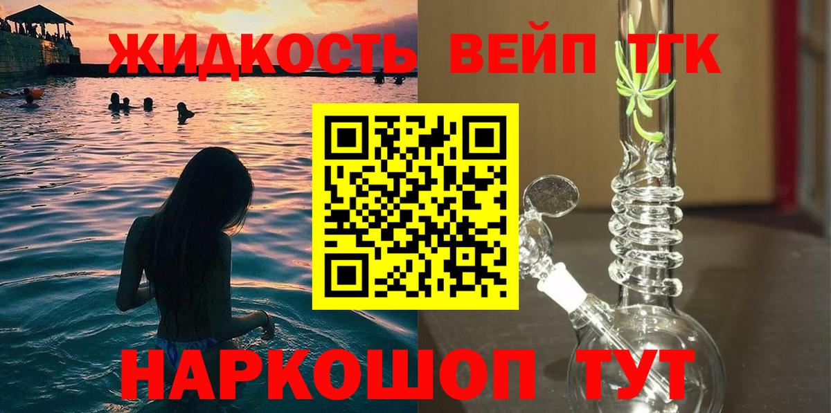 Новошахтинск  Лсд 25  ЭКСТАЗИ  Конопля  Cocaine  Вход с VPN  Купить  Гашиш  МЕФ  
