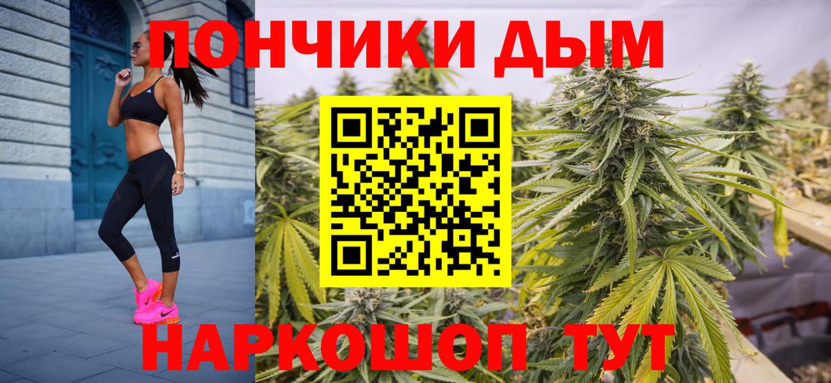 Новошахтинск  Канабис MAZAR  Бошки марихуана THC 21%  Вход с VPN 